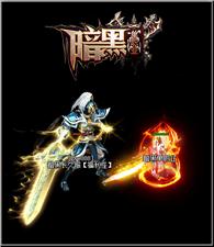 天龙八部私服神兽青龙