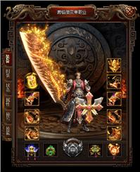 天龙八部私服吕布版