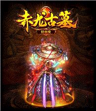 天龙八部私服卡界面